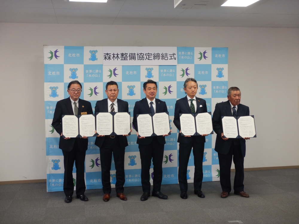 間伐作業