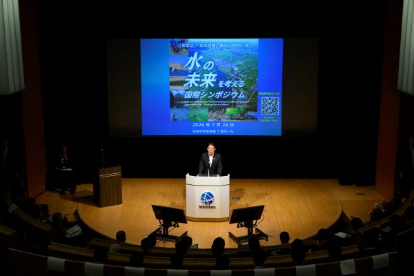 金子国土交通大臣（水循環政策担当大臣）挨拶 （令和8年度）