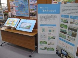 展示セット03