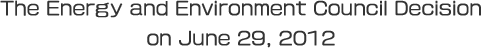 The Energy and Environment Council Decision on June29, 2012