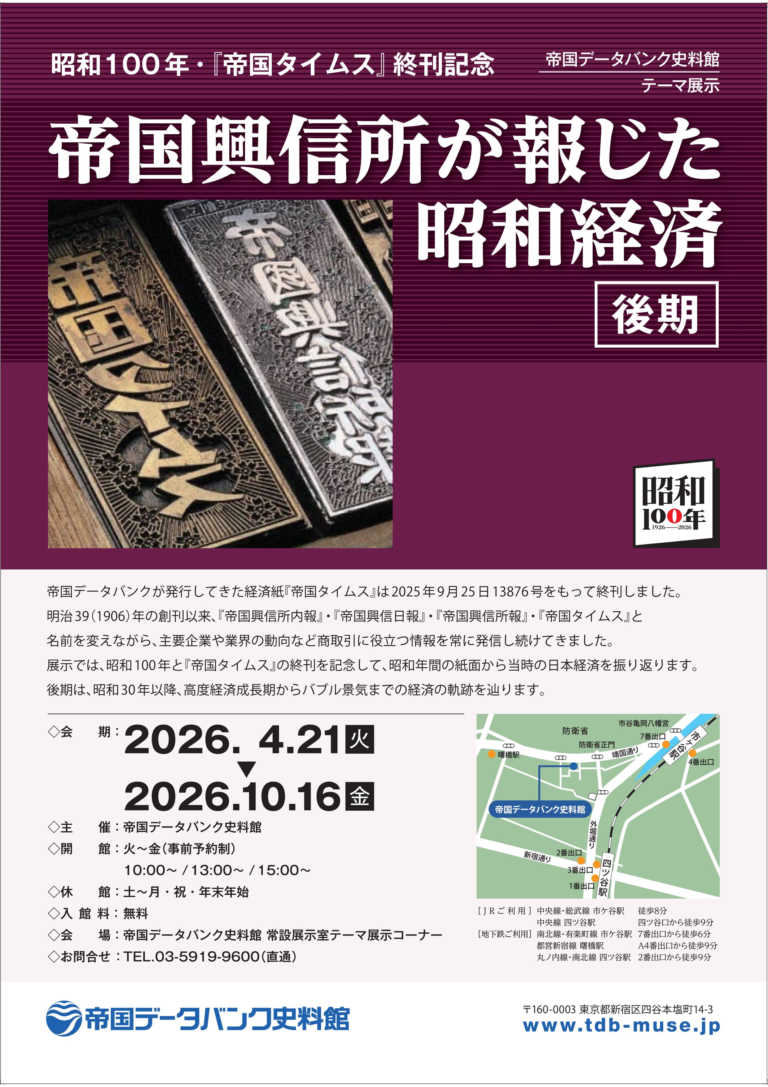 イベント画像