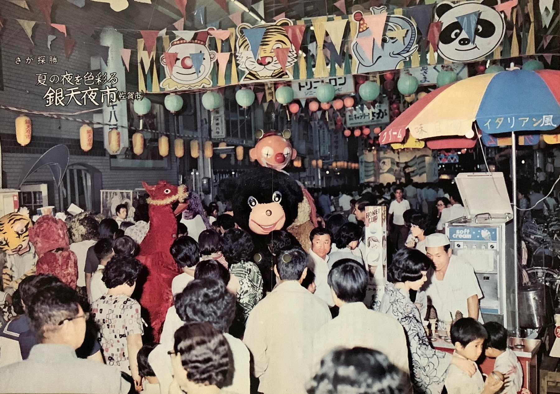 イベント画像
