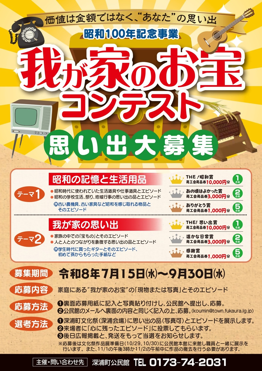 イベント画像