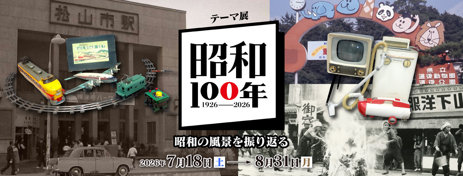 イベント画像