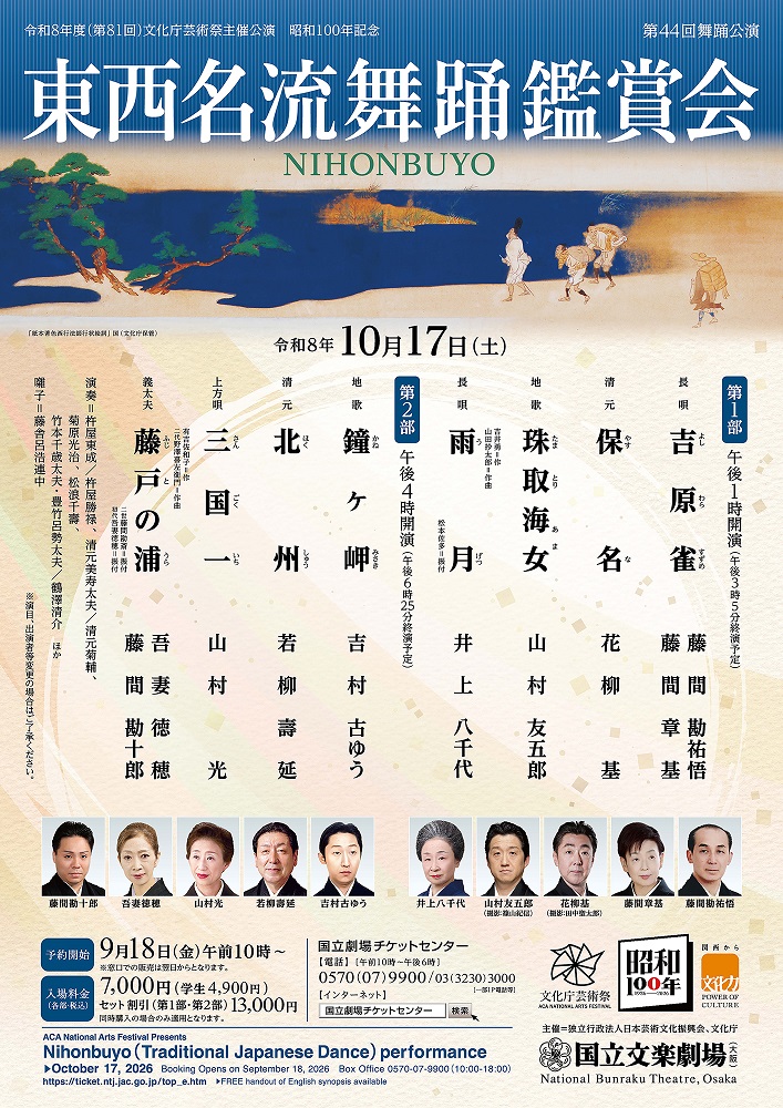 イベント画像