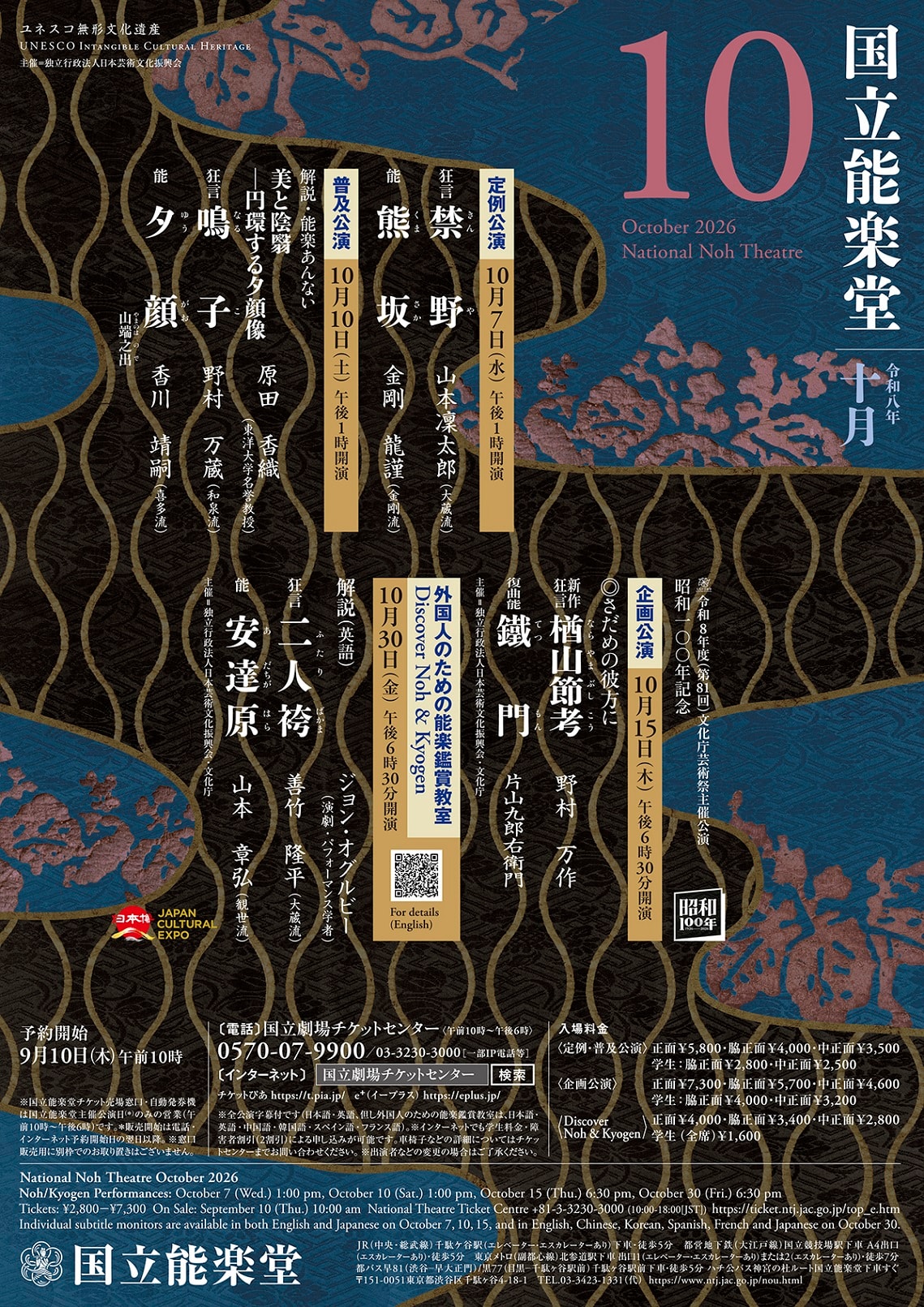 イベント画像