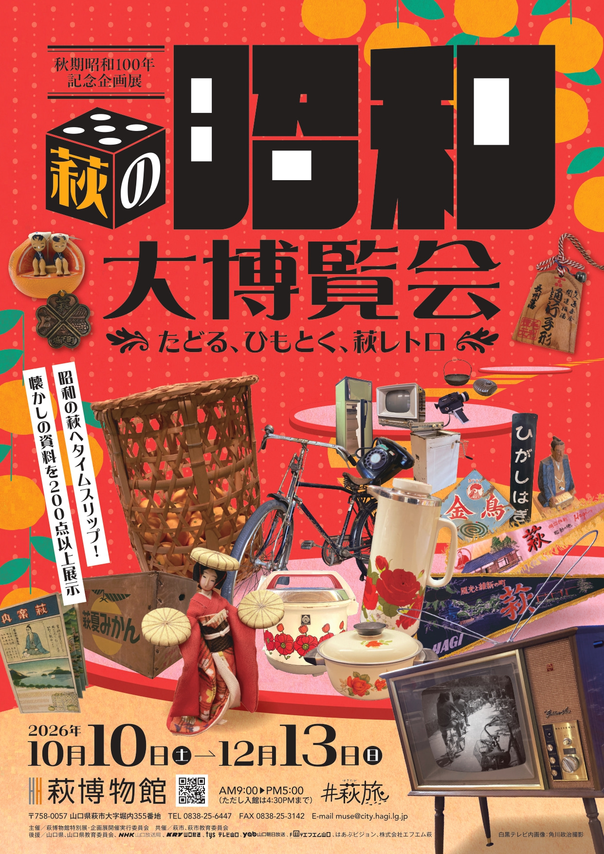 イベント画像