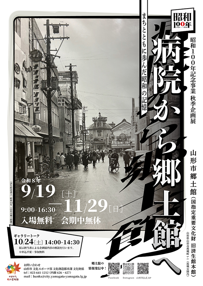イベント画像