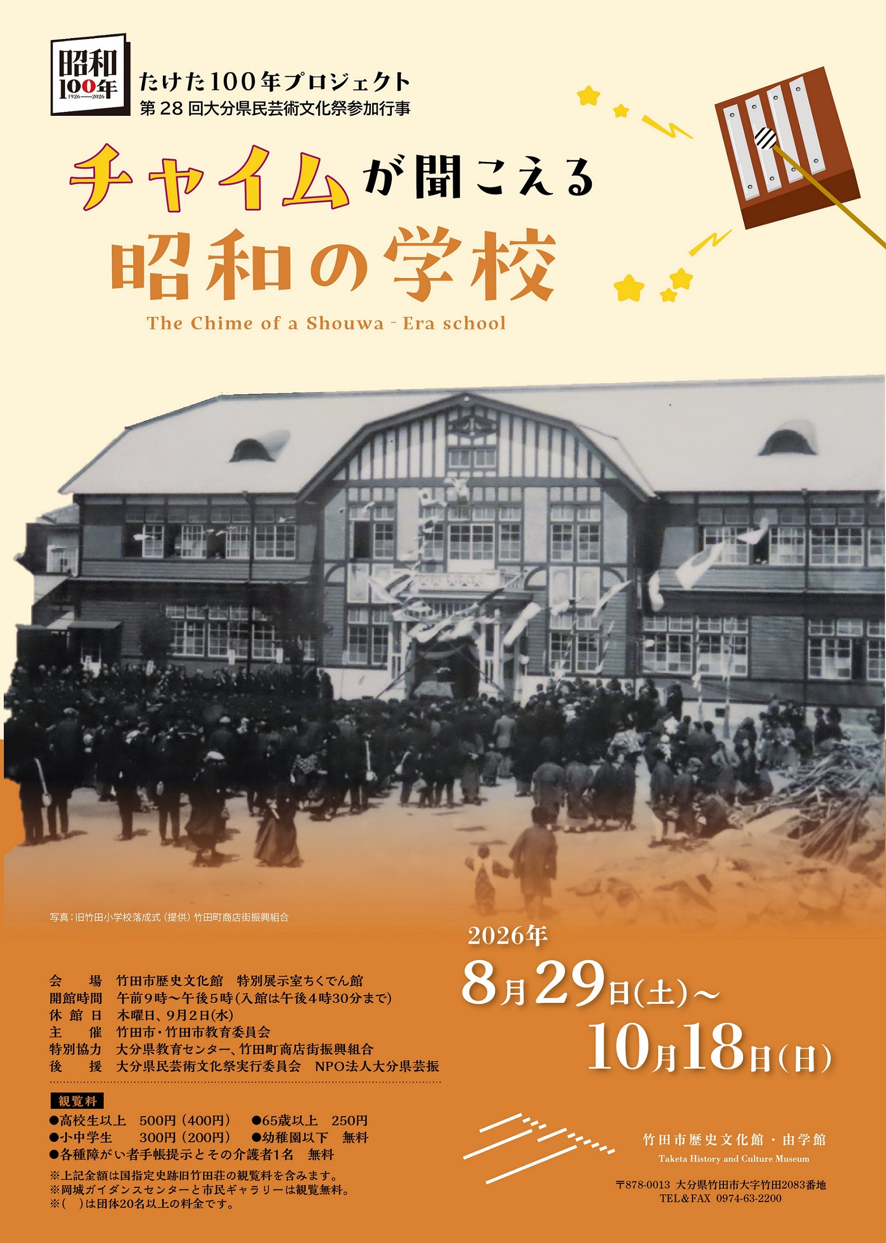 イベント画像