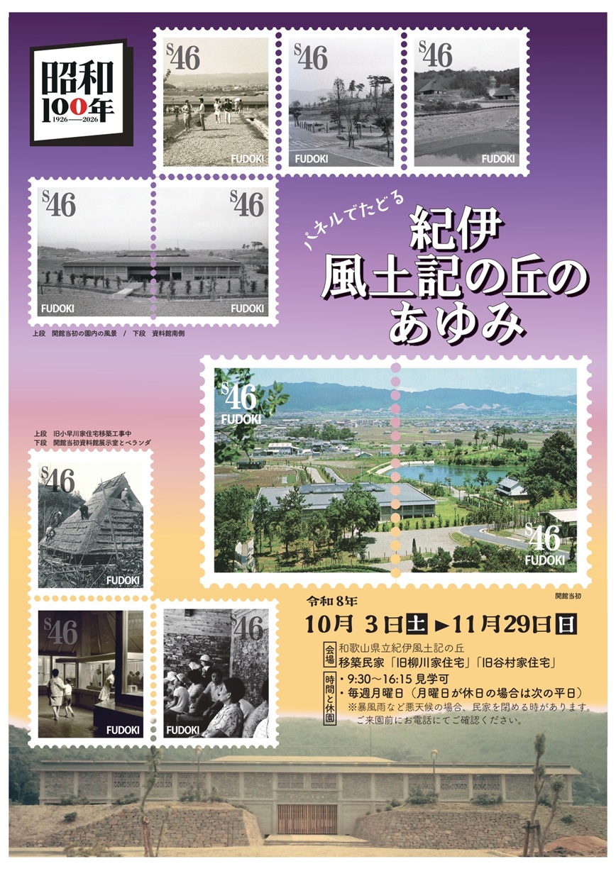 イベント画像