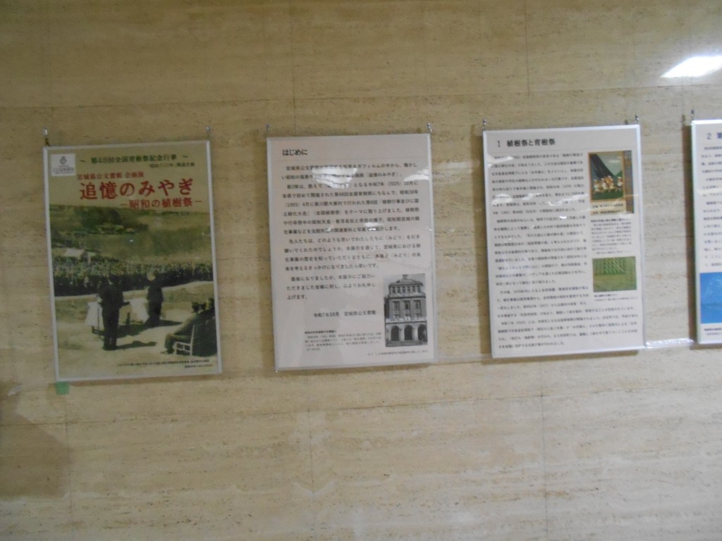 当日の様子等1