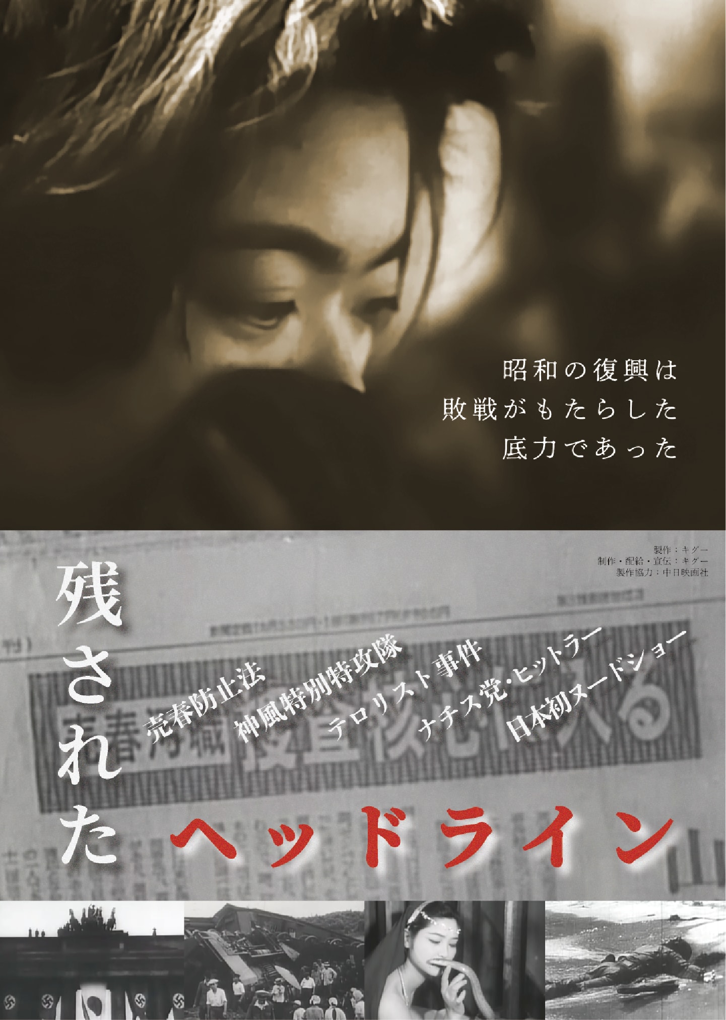 イベント画像