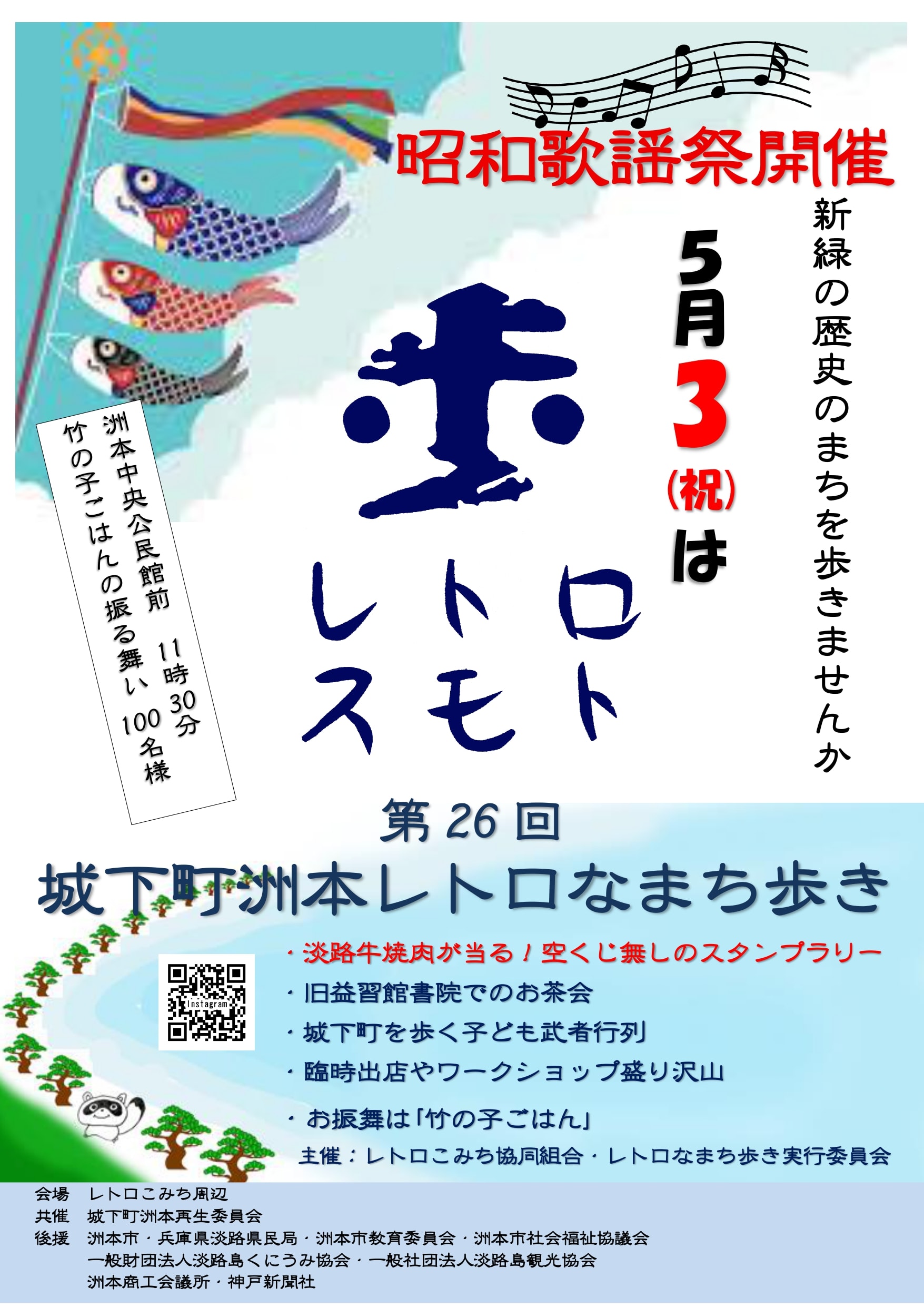 イベント画像