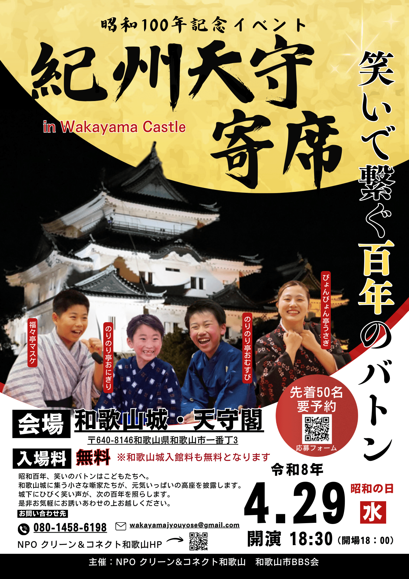 イベント画像