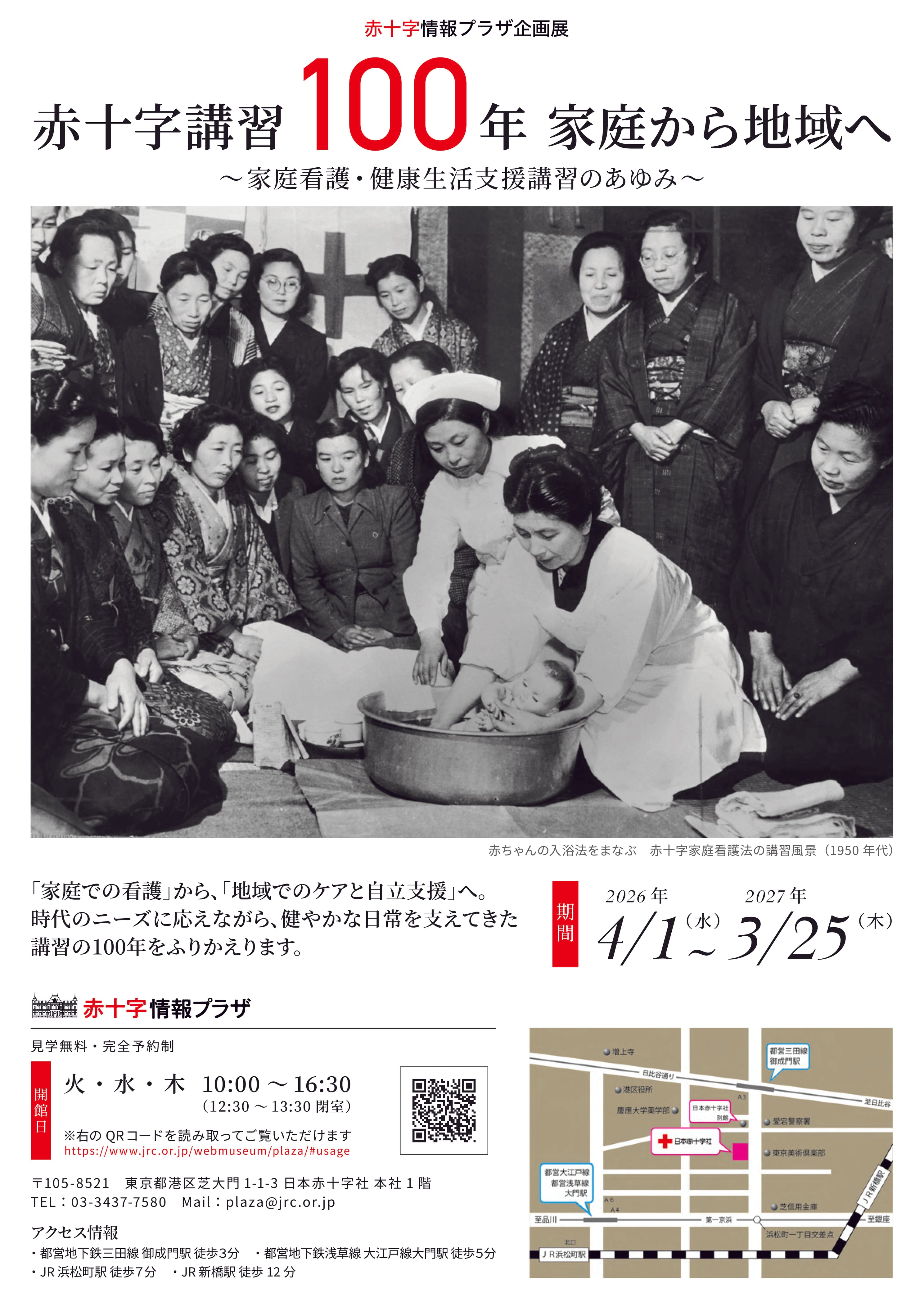 イベント画像