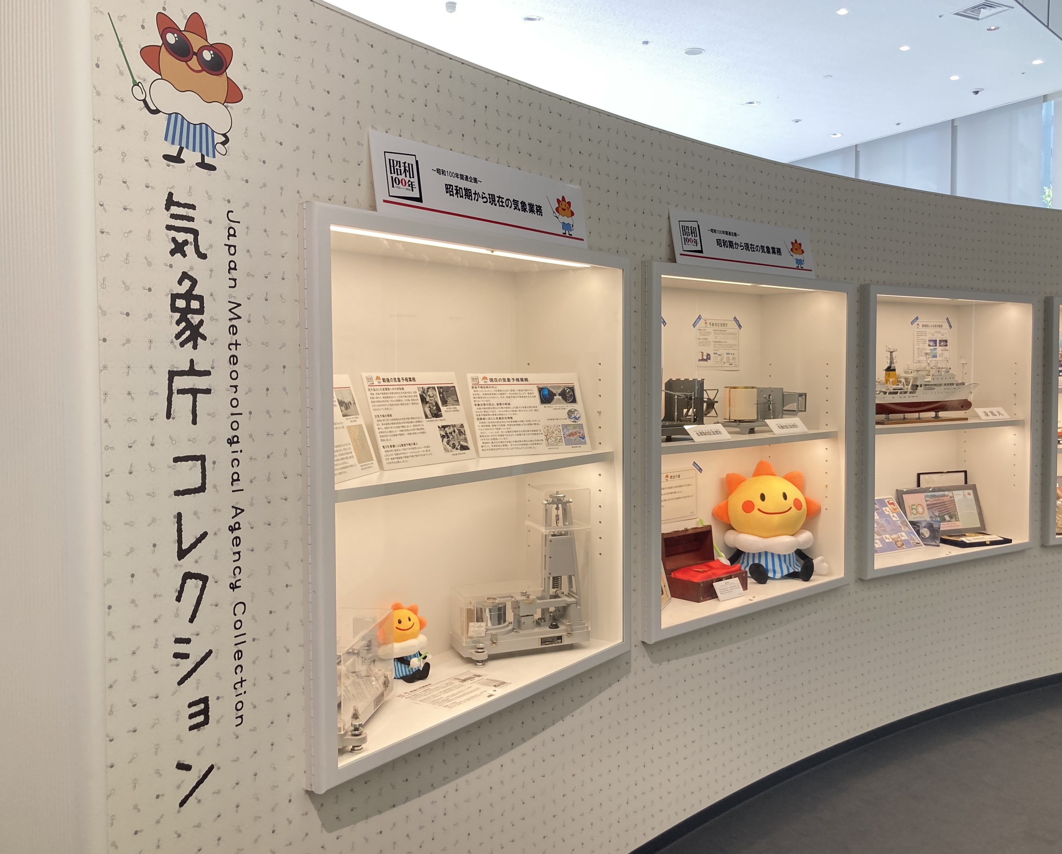 イベント画像