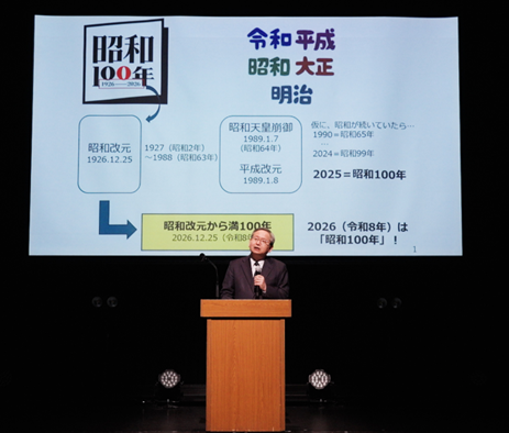 内閣官房 橋本室長