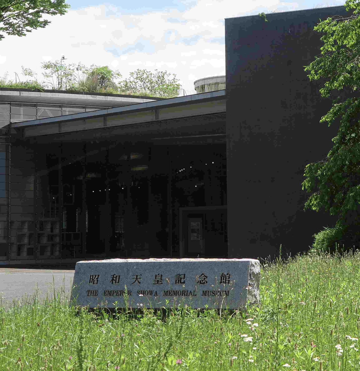 「昭和の日」ビデオ上映会開催（4月29日）