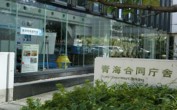 第155回水路記念日「海図から読み解く昭和の変革」