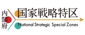 創業外国人材の受入れ促進はこちら