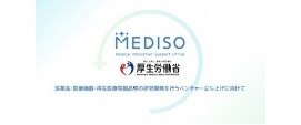 医薬系ベンチャー・トータルサポート事業（MEDISO）はこちら