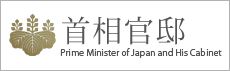 Prime Minister of Japan and His Cabinet