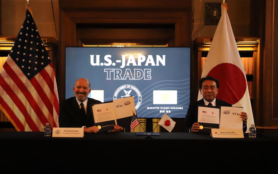 米国の関税措置に関する日米協議