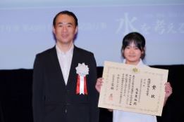 �ߘa7�N�앶�R���N�[���\����