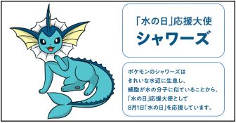 �W���P���u���̓��v������g�V�����[�Y