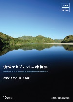 ����}�l�W�����g�̎���W