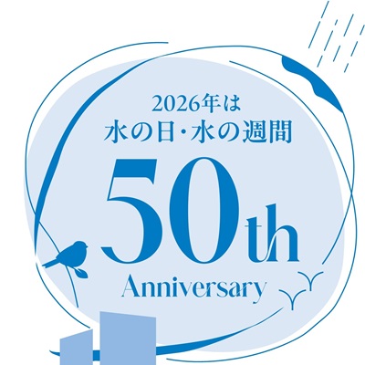 ���̏T��50��L�O���S