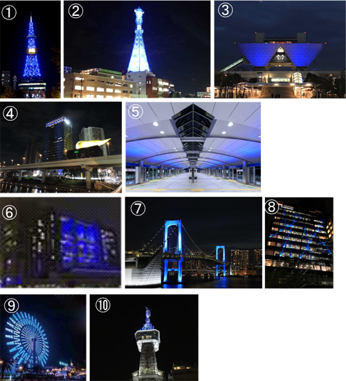 過去のブルーライトアップの様子