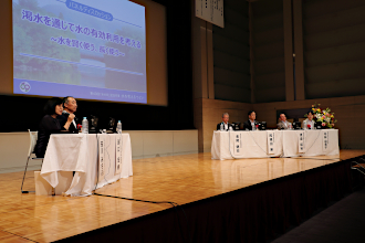 �ߘa���N�x�p�l���f�B�X�J�b�V�����̗l�q