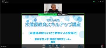 �ߘa�U�N�x���z����X�L���A�b�v�u���̗l�q