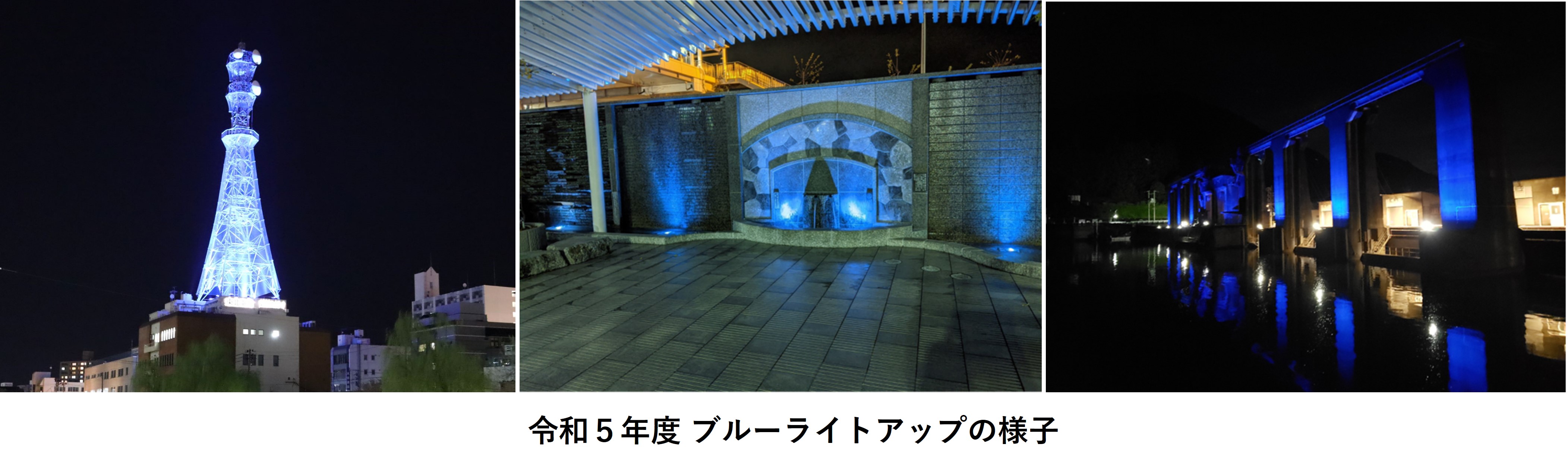 �u���[���C�g�A�b�v�̗l�q