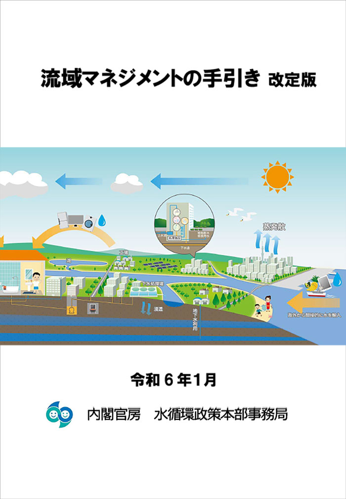 ����}�l�W�����g�����