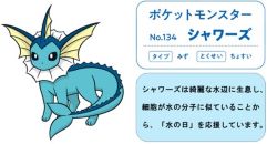 �W���P���u���̓��v������g�V�����[�Y