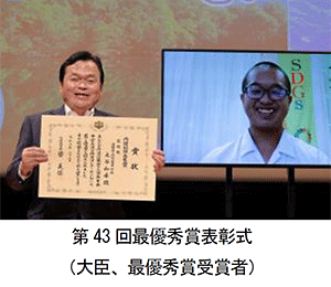 ��42��ŗD�G�܎�܎҂ƒ��w�Z�Z���i���s�{�����s����ђ��w�Z�j