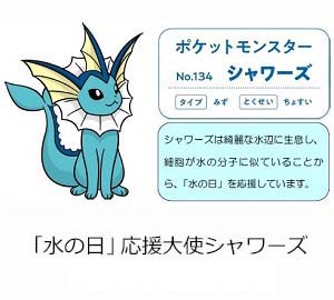 �V�����[�Y�Љ�