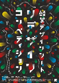 �o�c�f�U�C���V�[�g�|�X�^�[