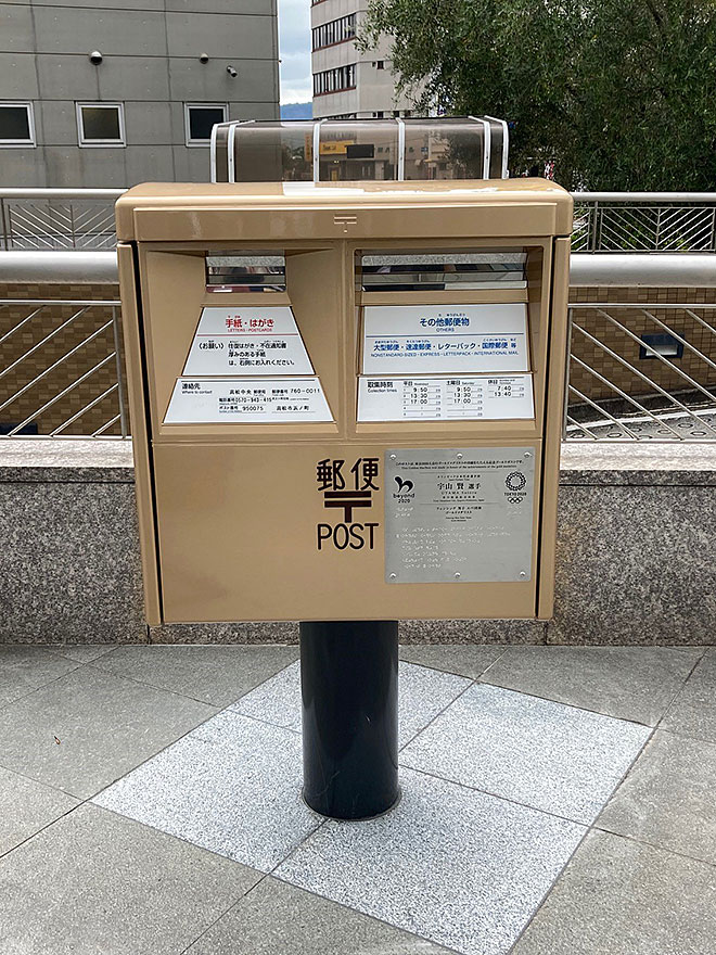 �S�[���h�|�X�g��Q��