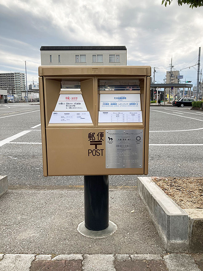 �S�[���h�|�X�g��R��