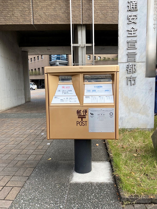 �S�[���h�|�X�g��U��