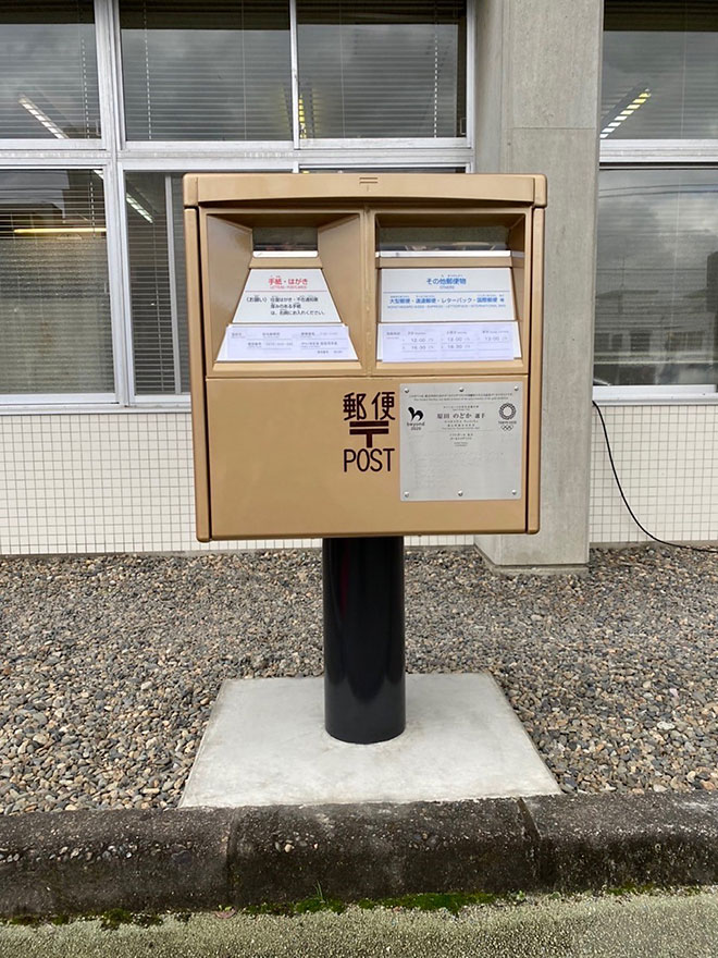 �S�[���h�|�X�g��W��