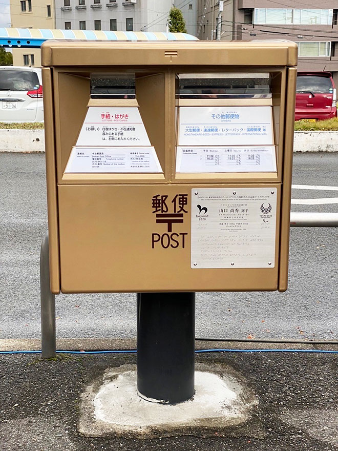 �S�[���h�|�X�g��X��