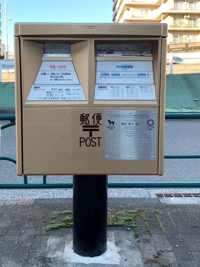 �S�[���h�|�X�g��P�O��