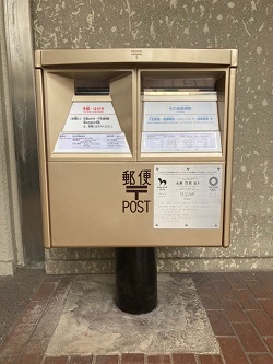 �S�[���h�|�X�g��P�Q��