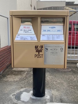 �S�[���h�|�X�g��P�R��