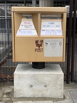 �S�[���h�|�X�g��P�S��