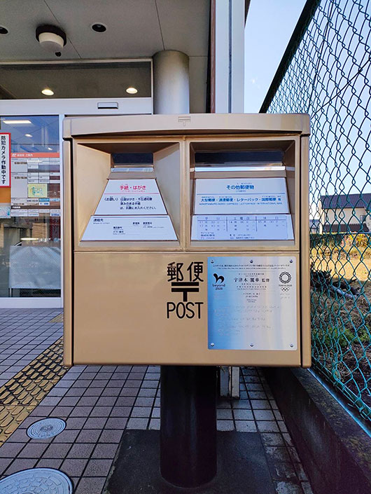 �S�[���h�|�X�g��P�T��